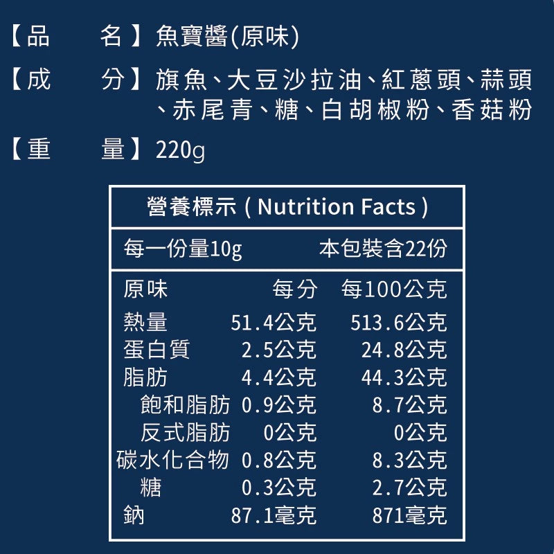 【丸文食品】丸文魚寶醬2入禮盒附贈提袋任搭兩款拌麵拌飯配醬