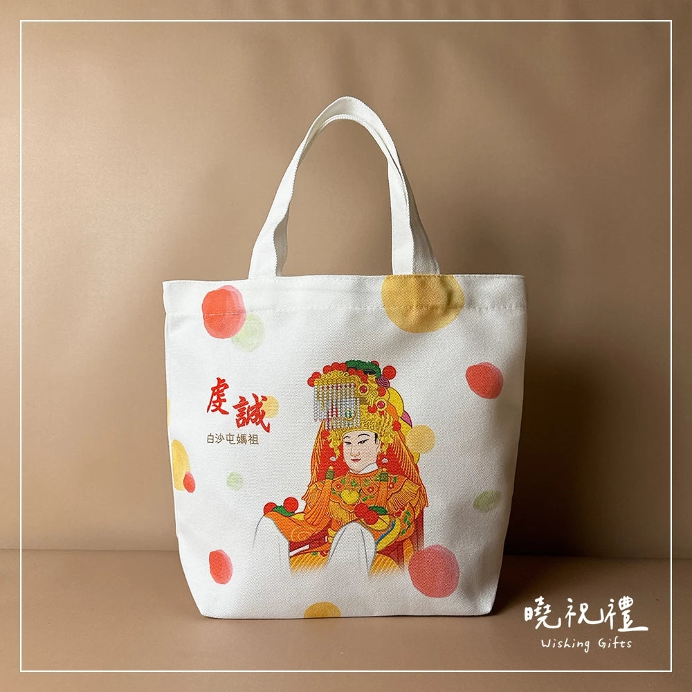 🆓🎁贈品(08.27.25)🎁下單贈品🎁農曆七月➕中元普渡 ~ 平安符 | 吊飾 | 手飾 | 限量 | 鑰匙圈