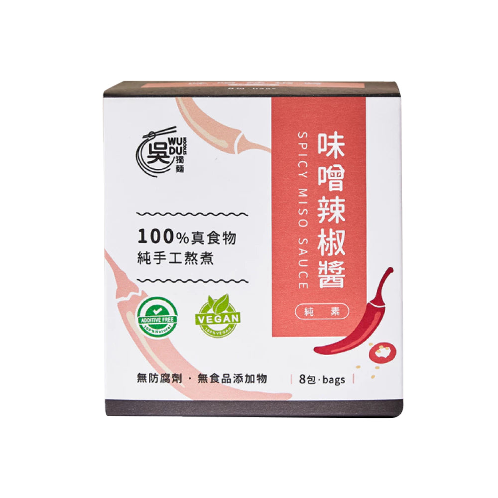 吳獨麵-味噌辣椒醬(純素)