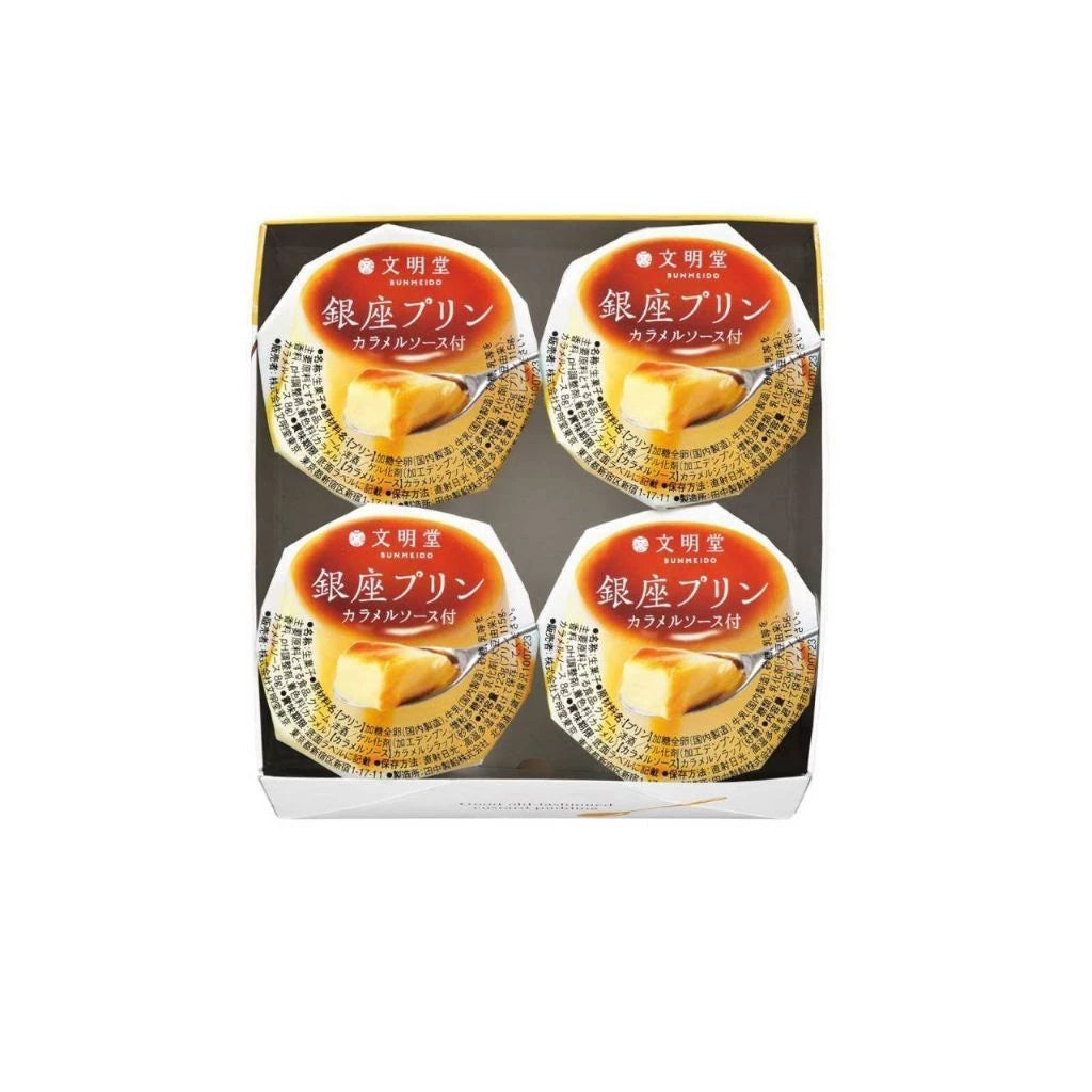 文明堂 銀座焦糖布丁禮盒 4入