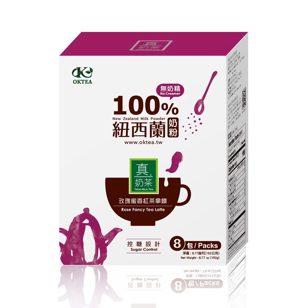 歐可茶葉 真奶茶 A19玫瑰蜜香紅茶拿鐵(8包/盒)