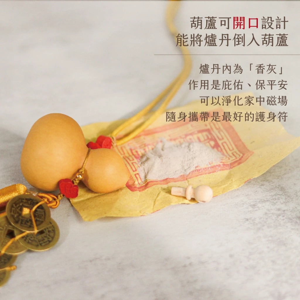 【聚寶閣】天賜福祿-天然葫蘆五帝錢吊飾(1入)