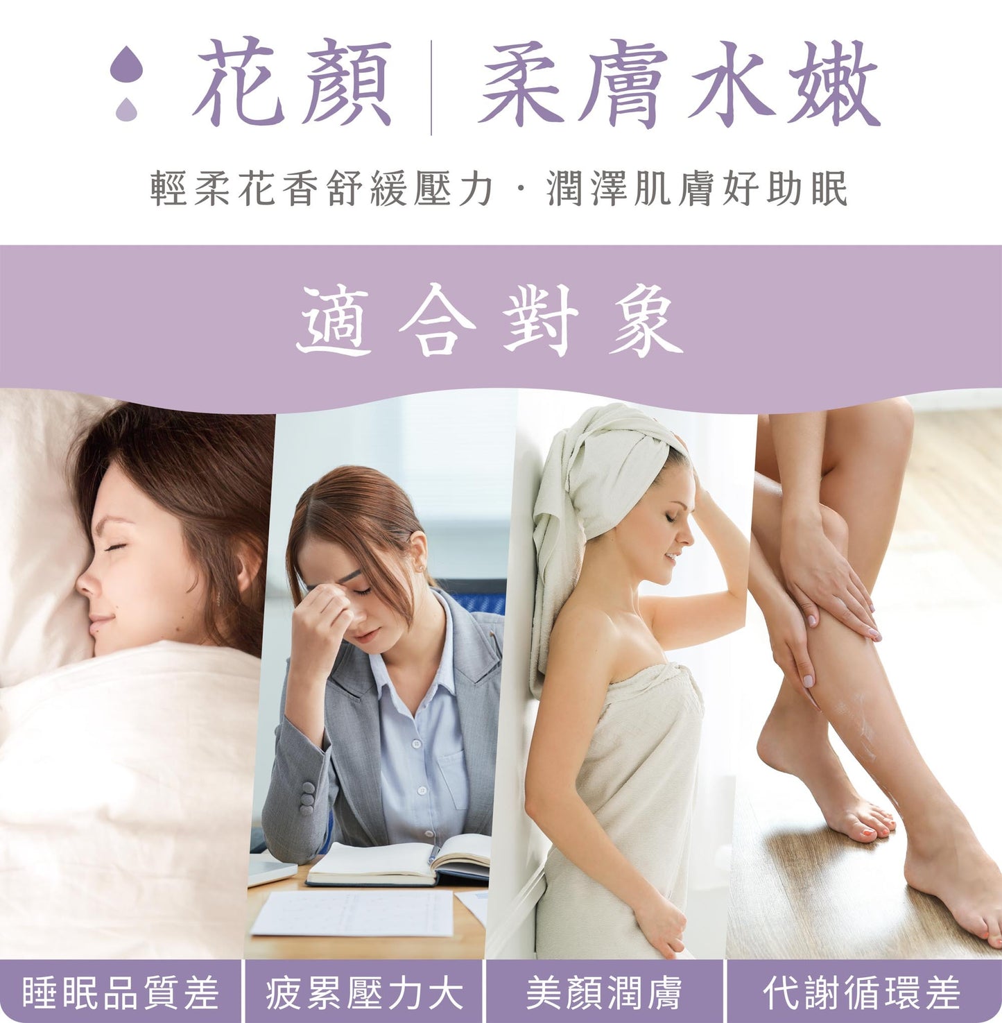新譯漢方 花顏足浴包|草本藥浴包 【柔膚水嫩】 See In Herb (1入)