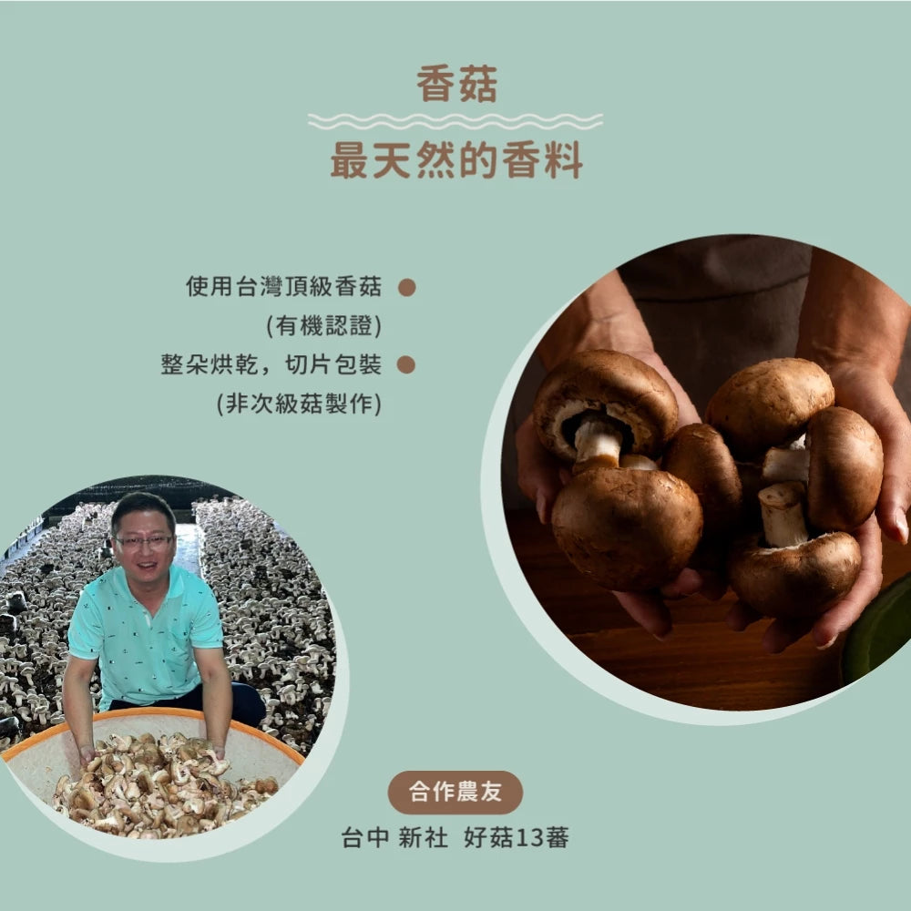 吳獨麵 (純素)醬筍香菇湯麵-3包入(含醬)