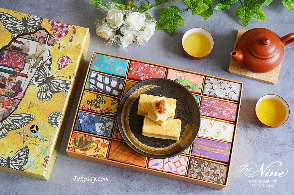 大倉久和 The Nine|典藏鳳梨酥禮盒|20入