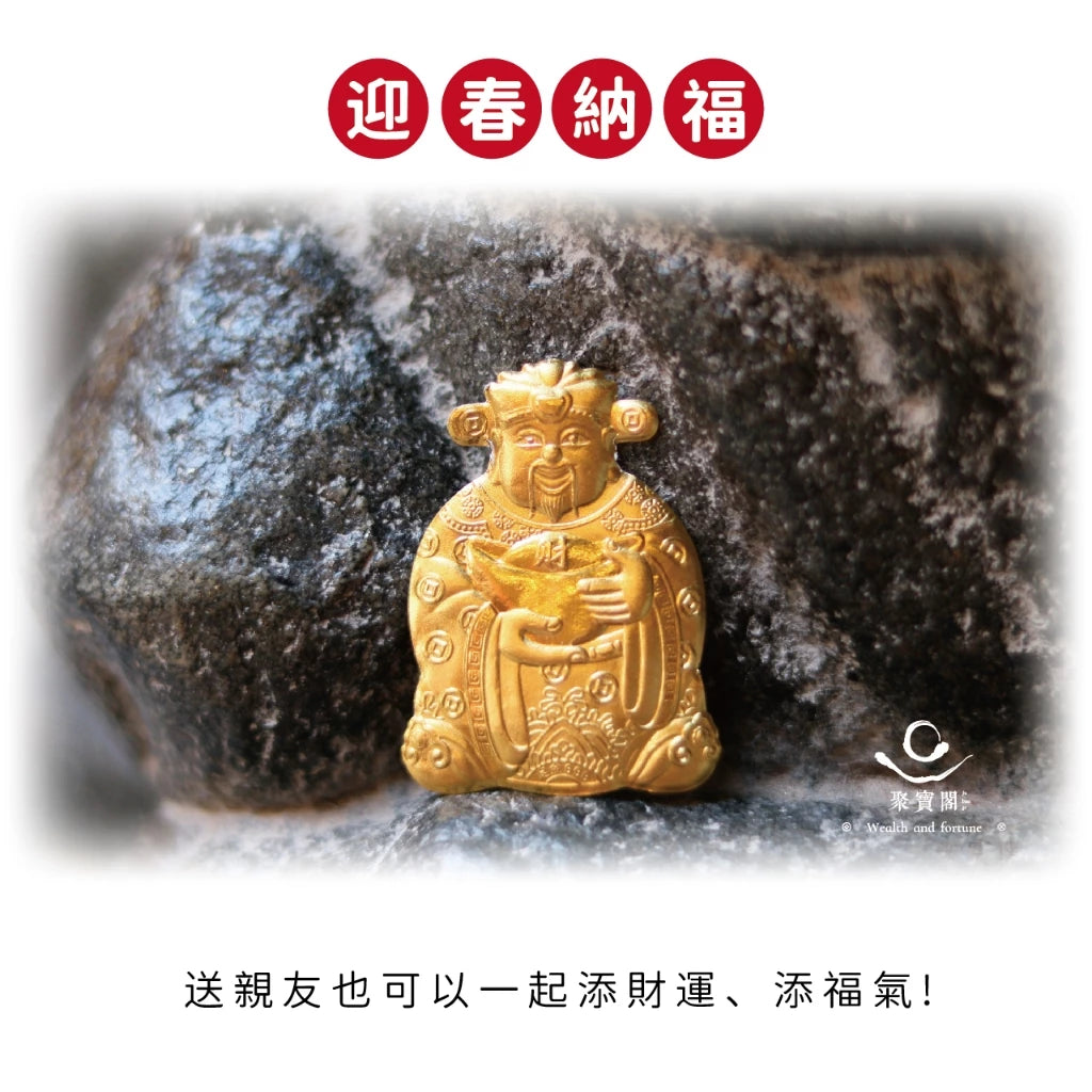 【聚寶閣】金牌財神爺金箔錢母|招財開運必備(1入)