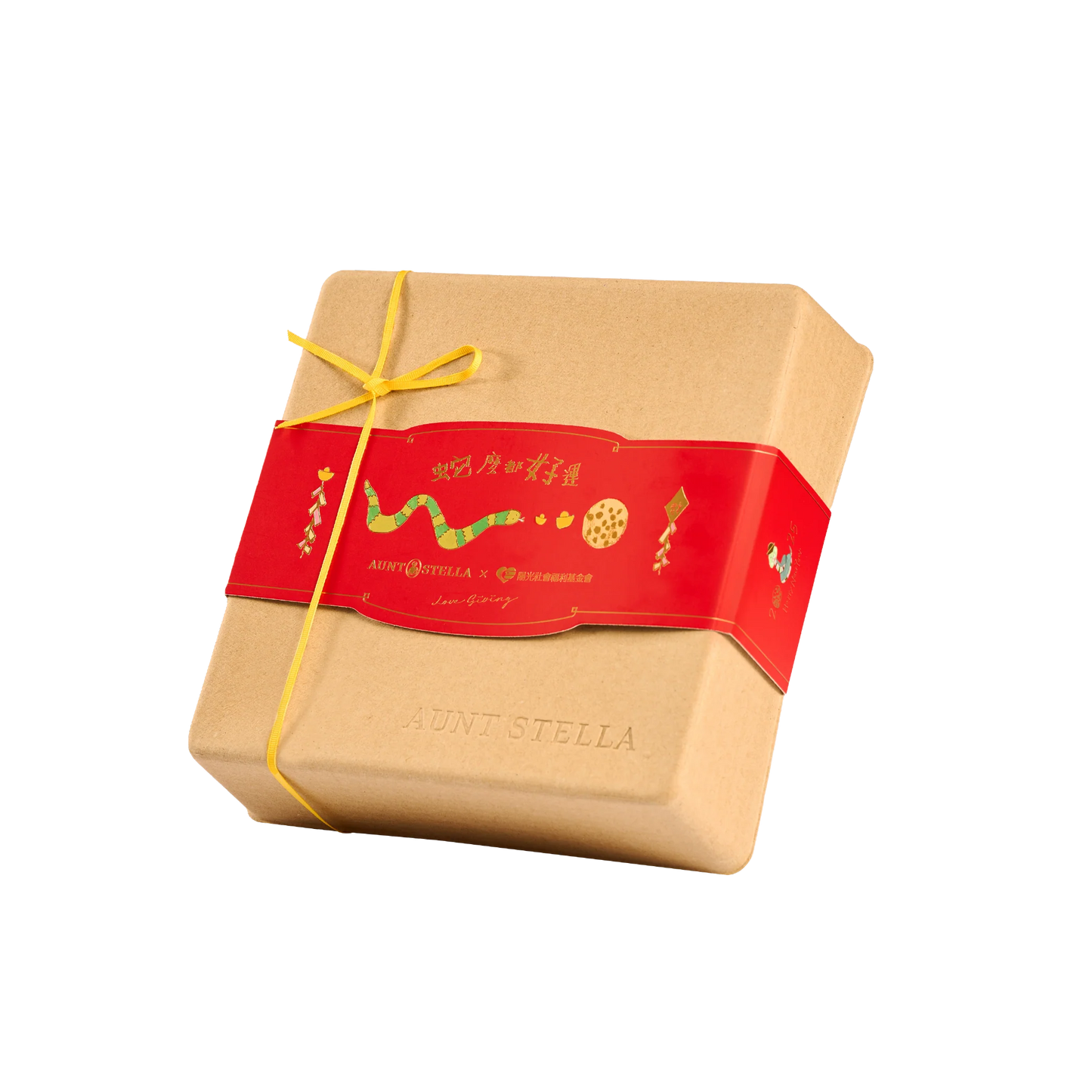 AUNT STELLA 詩特莉 祥蛇迎春
