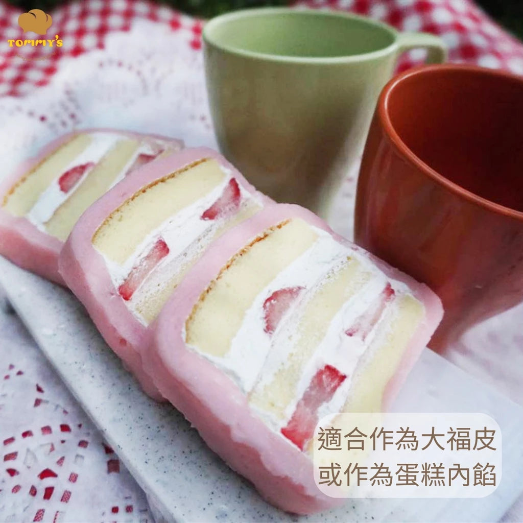 【Tommy's】特蜜絲 雪莓娘粉(600g*包)