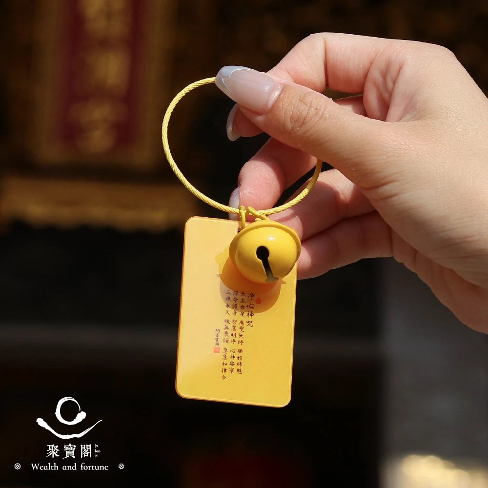 【聚寶閣】開運壓克力鑰匙圈|招財 錢賺八方 天官賜福(1入)