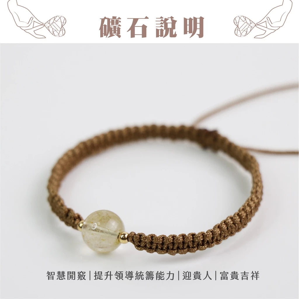 【聚寶閣】黃髮石防小人手繩 防小人 納財 犯太歲 避邪 招財 擋煞 化小人 髮晶 開運 水晶手鍊