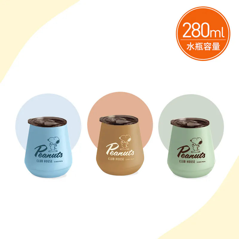 史努比 莫蘭迪色真空保溫隨行不銹鋼304山型杯280ML 顏色: 夕褐(1入)