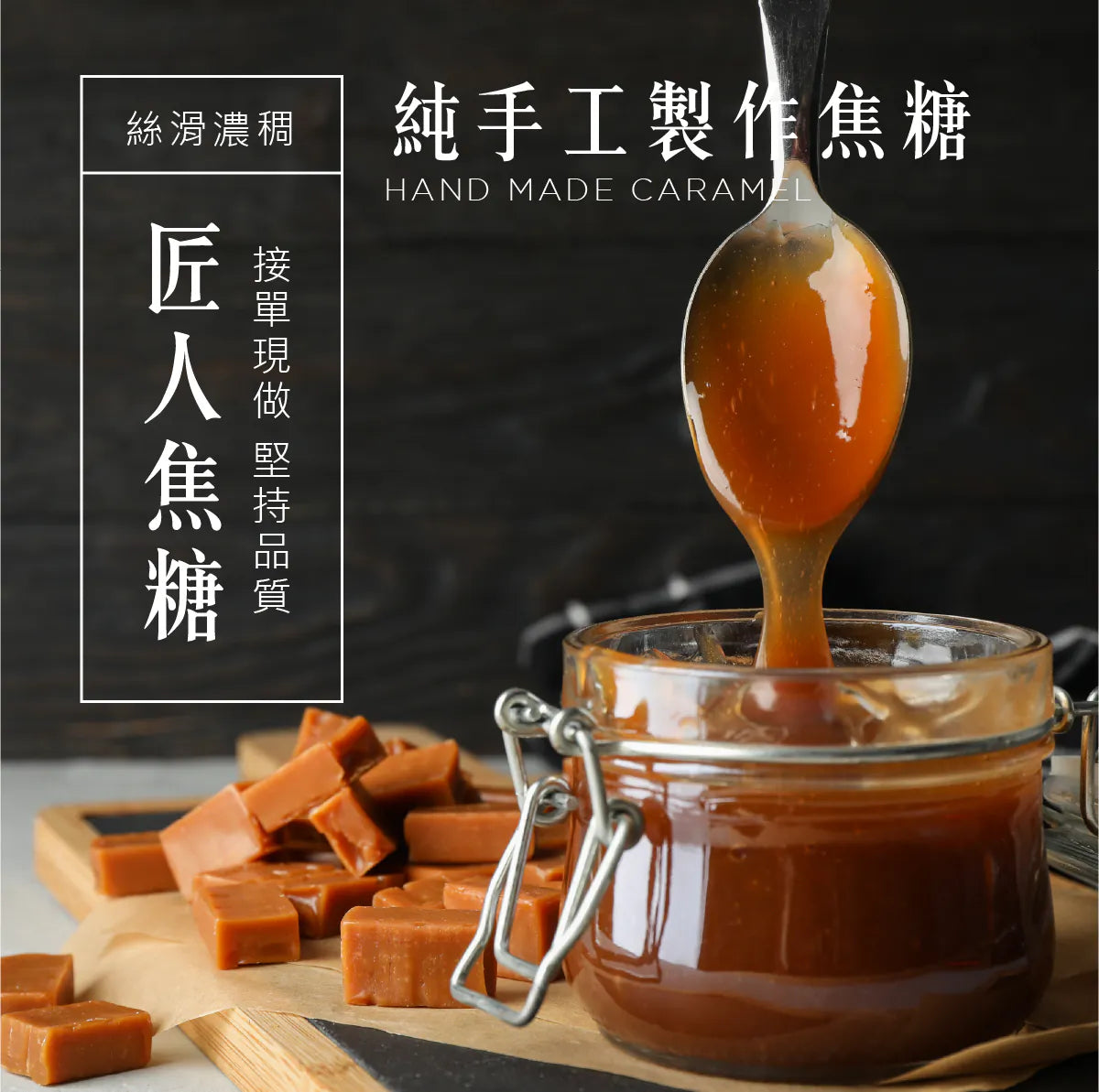 簡單李夾心餅乾 10入盒 | ITQI 風味絕佳獎1星 中秋禮盒