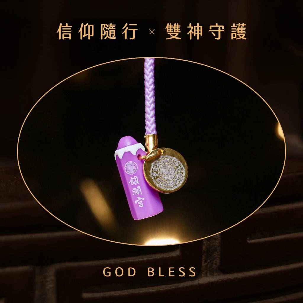 【鎮瀾宮】文昌筆吊飾|開智慧 步步高升(1入)