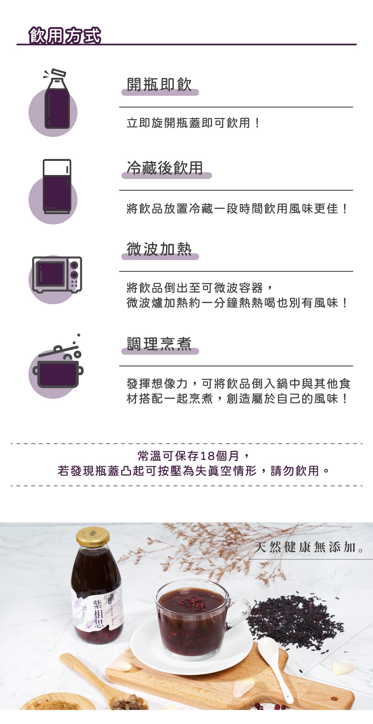 谷溜谷溜 紫相思(6入紫米紅豆)(禮盒裝)