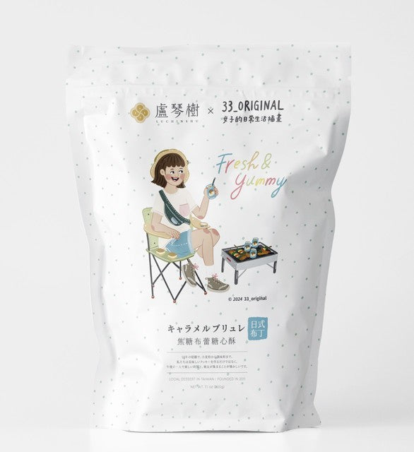 盧琴樹 LUCHINSHU 焦糖布蕾糖心酥(12顆*包)