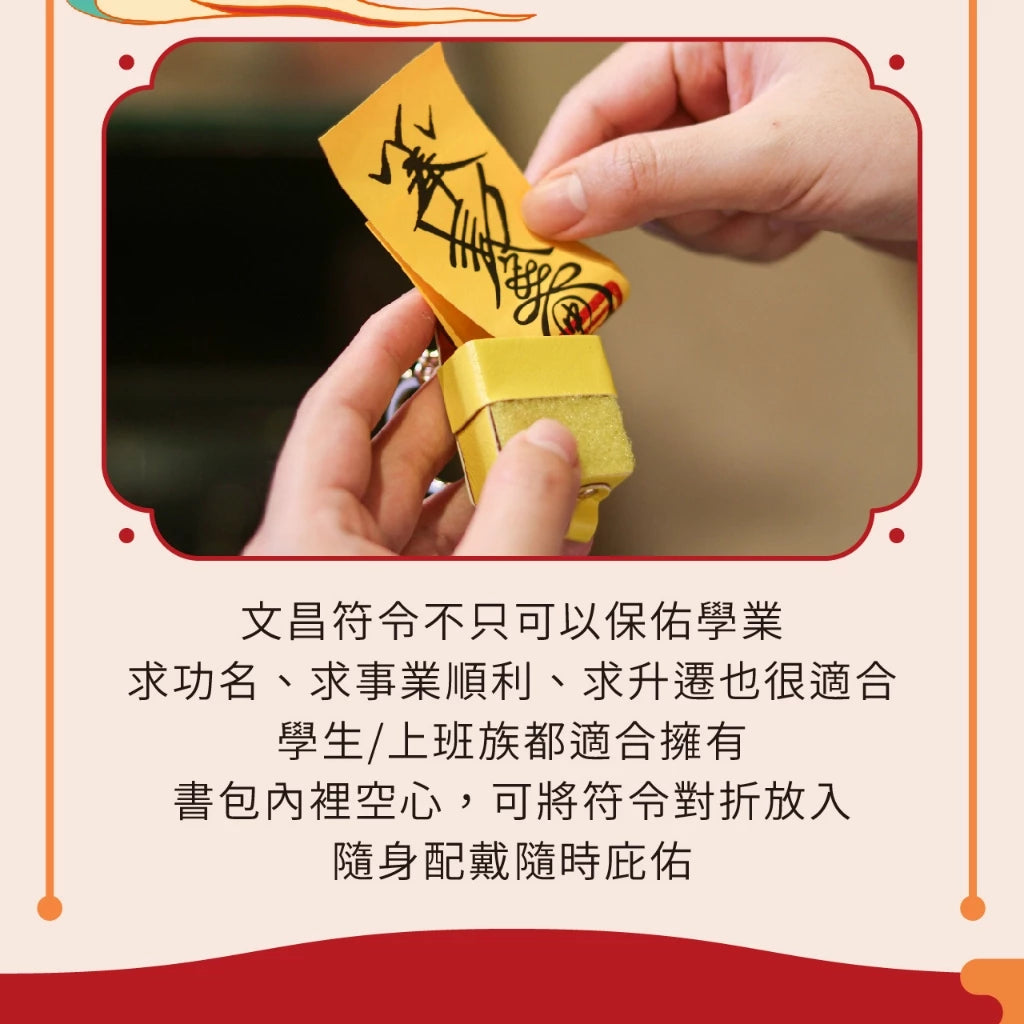【鎮瀾宮】宮徽迷你書包鑰匙圈(1入)