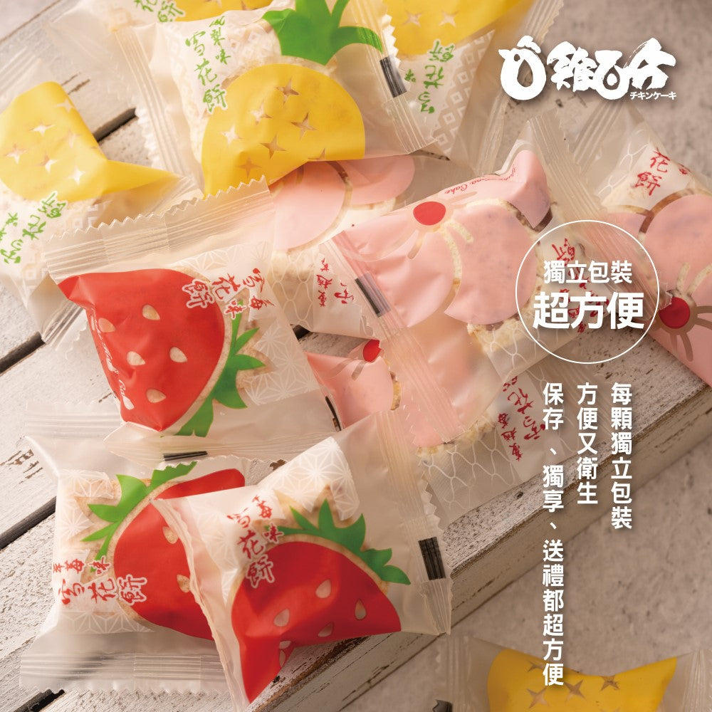 雞百分 雪花餅 - 草莓(240g*盒)