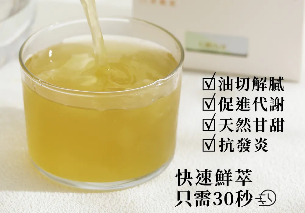 茶敬茶 【鮮萃茶】玉露山青單盒裝(8入) Tea to Tea