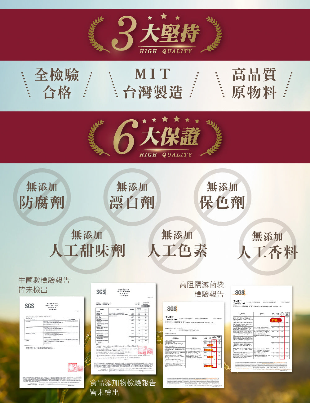 米大師 master mi 常溫熟飯-紅藜纖穀飯 (180g/包)