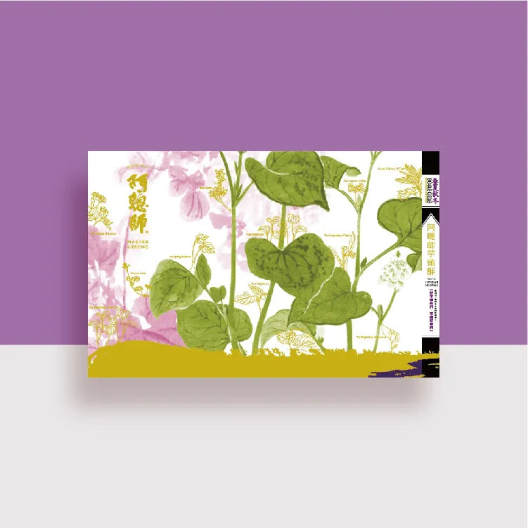 阿聰師 芋頭酥-流心芋頭(12入*盒)