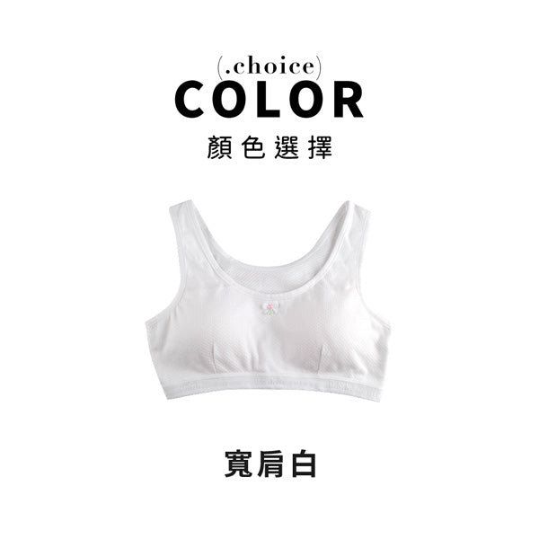 YURUBRA 牛奶泡泡。發育不透色兒童少女內衣 A.B罩