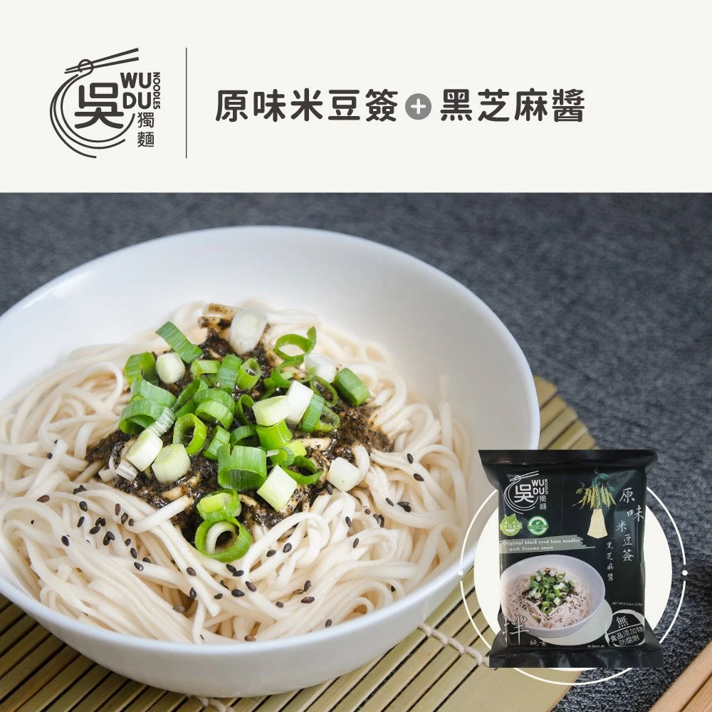 吳獨麵 (純素)原味米豆簽+黑芝麻醬-3包入(含醬)