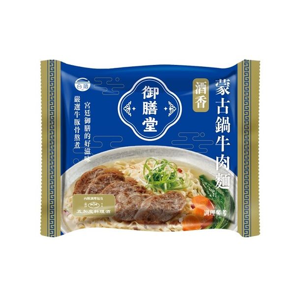 🈹檔期促銷 | 鴨血+滿漢+味味一品+台酒 大集合 ~ 【TTL 台酒】御膳堂酒香蒙古鍋牛肉麵(209g*3包)