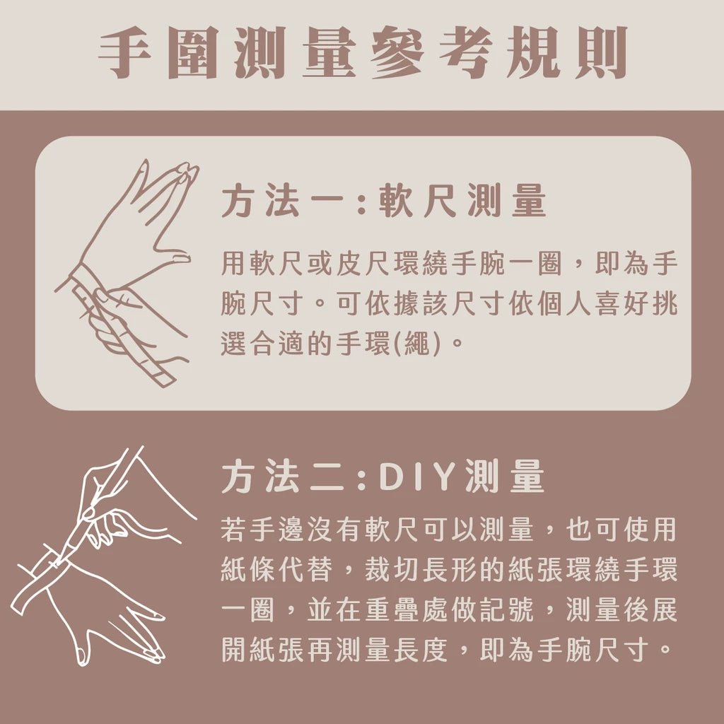 【聚寶閣】黑碧璽避邪手繩 擋煞 淨化 水晶 避邪 送禮 磁場 開運手繩
