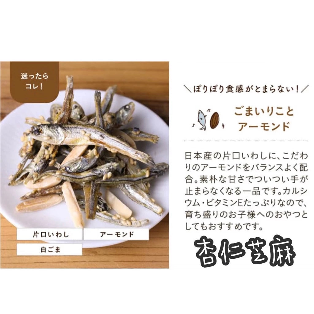 日本製OH!オサカーナ杏仁小魚乾 OH!Sakana 健康零食 日本零食 小魚乾