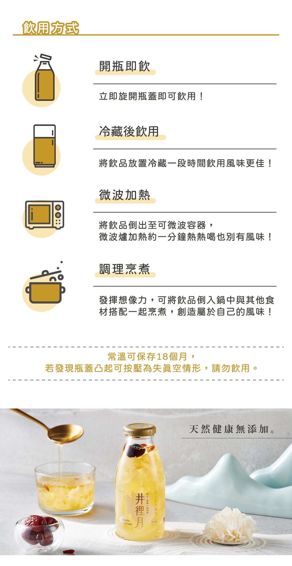 谷溜谷溜 彤顏(6入薏仁)(禮盒裝)