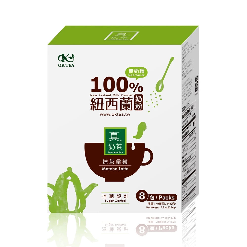 歐可茶葉 真奶茶 A17抹茶拿鐵(8包/盒)
