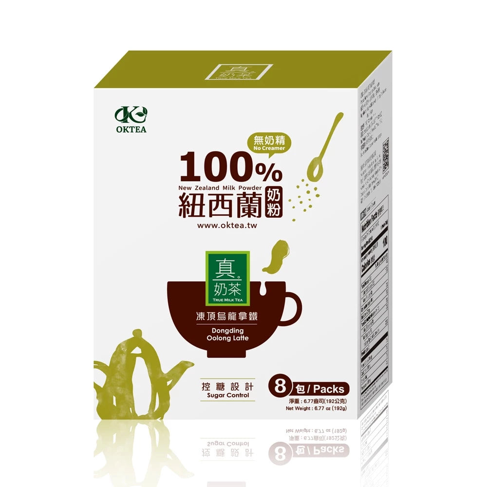 歐可茶葉 真奶茶 A20凍頂烏龍拿鐵(8包/盒)