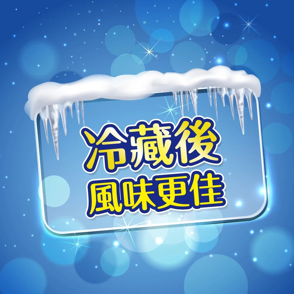 【大苑子 x 吃果籽】聯名款手搖吸凍飲 柳丁翡翠 (220g *3入組)