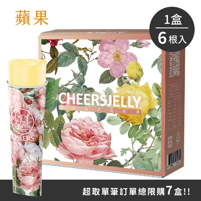 CheersJelly舉杯低卡蒟蒻凍 低卡零食 蘋果(6入*盒)