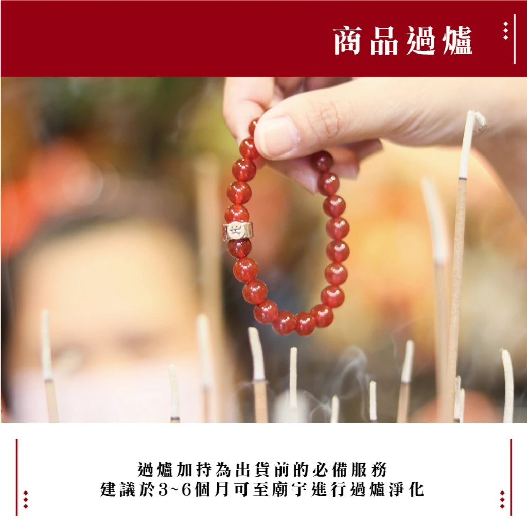 【聚寶閣】天然紅瑪瑙本命佛手珠 守護神 手鍊 飾品 生肖 十二生肖(1入)