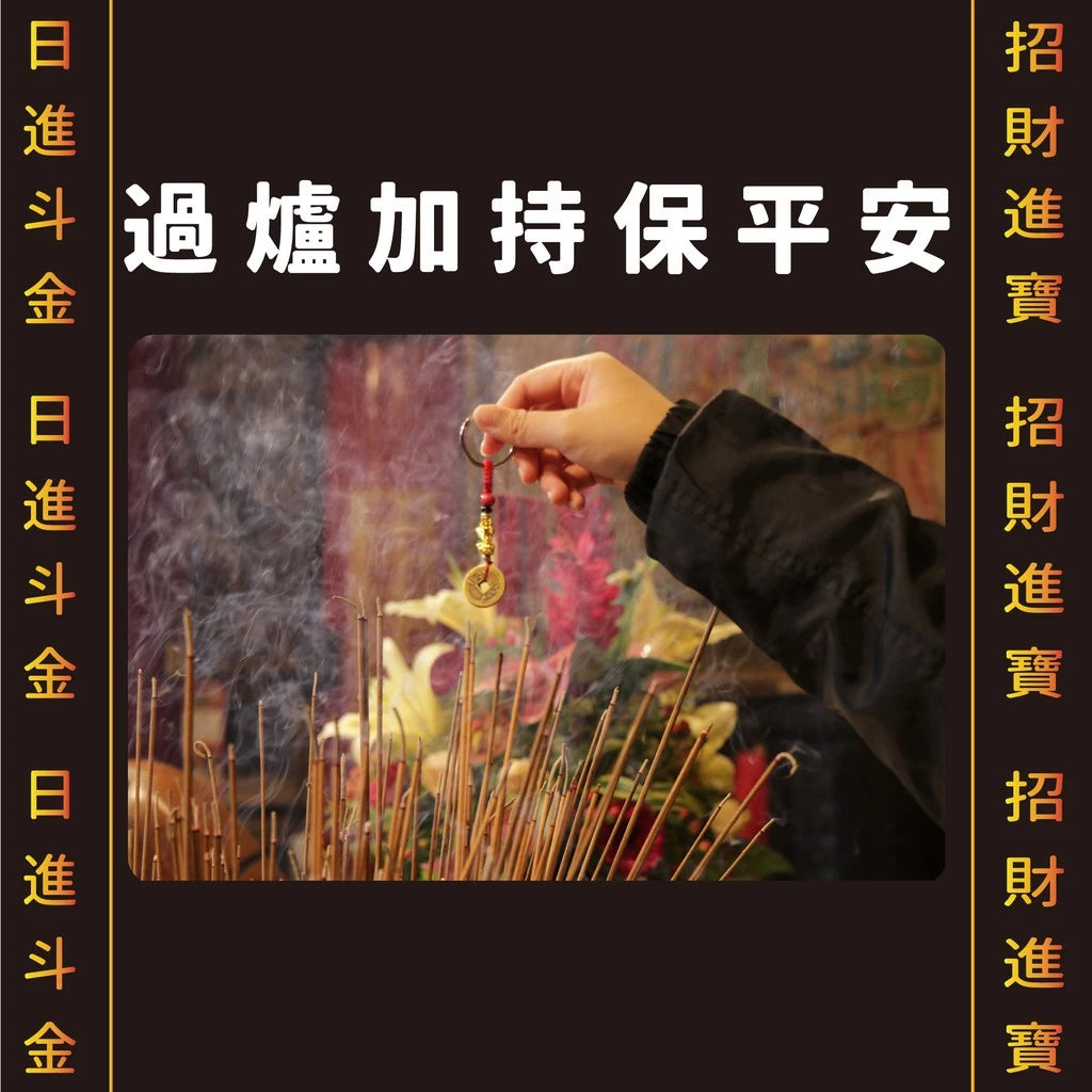 【聚寶閣】咬錢開運貔貅吊飾(1入)