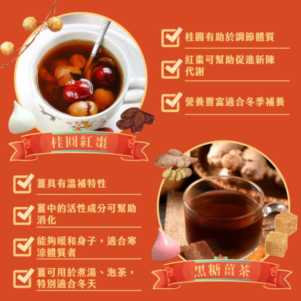 新上市✦紅白小湯圓馬林糖|桂圓紅棗.黑糖薑茶口味|小金罐馬林糖|新年限定【煮客實驗室】(10-16g*瓶)