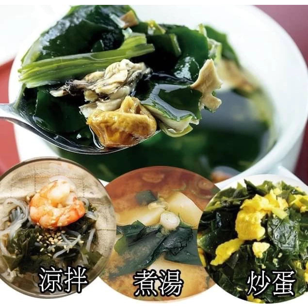 八味養生鋪 天然裙帶菜 馬祖名產(80g*包)