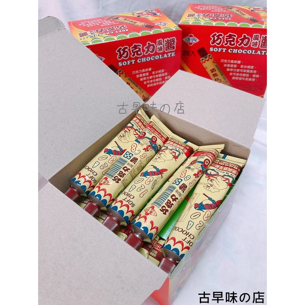 柑仔店 巧克力牙膏(20入*盒)