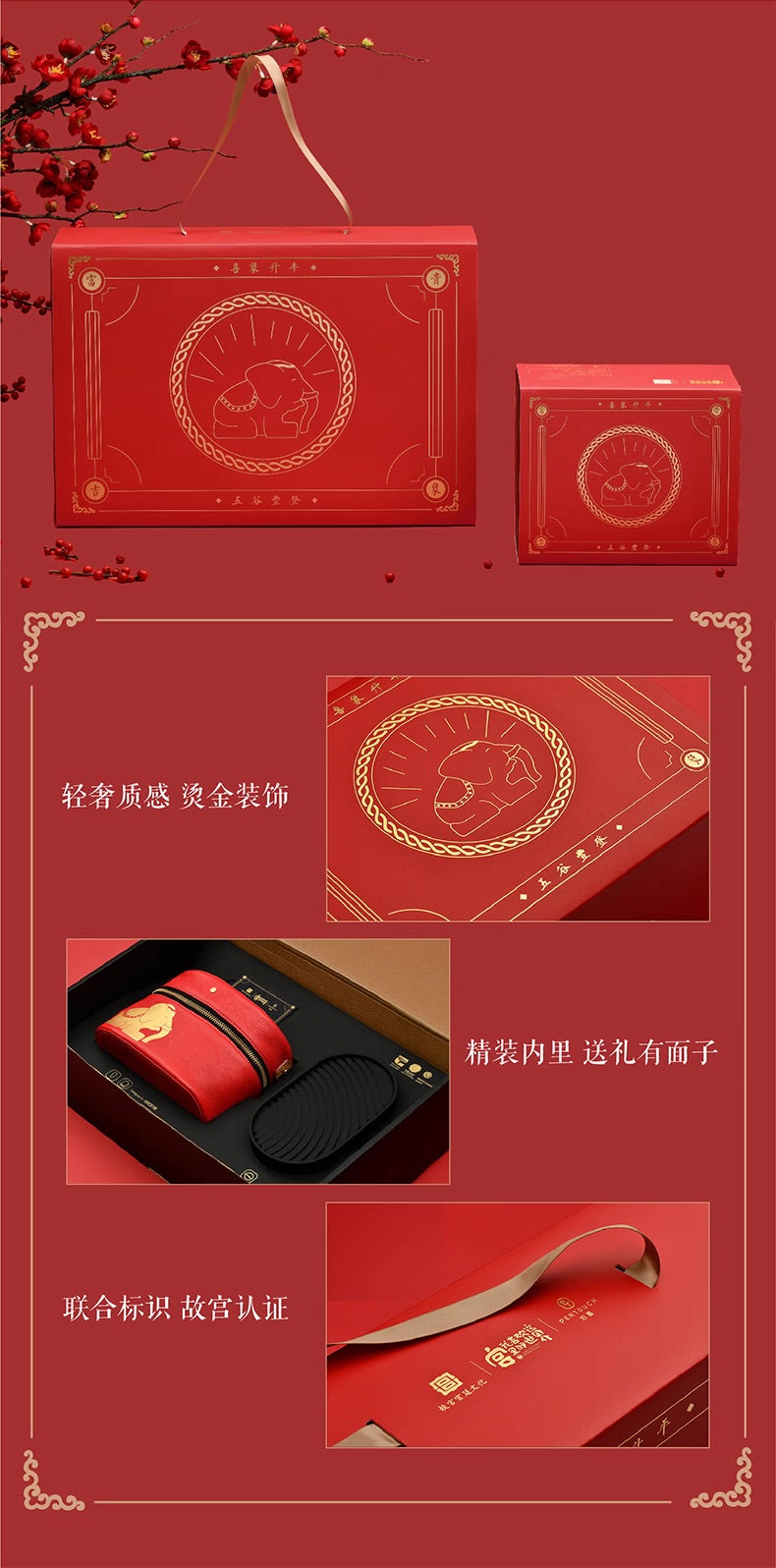故宮宮廷文化 | 富貴吉象旅行茶具 一壺三杯 紅點獎