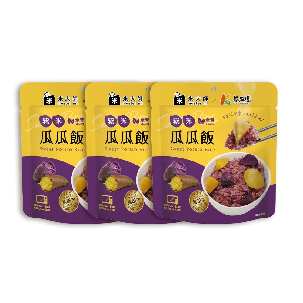 【米大師】《瓜瓜園》聯名-紫米瓜瓜飯(常溫|微波紫米飯|地瓜飯|非乾燥米|非冷凍飯|即食|調理包|登山露營|方便食品)