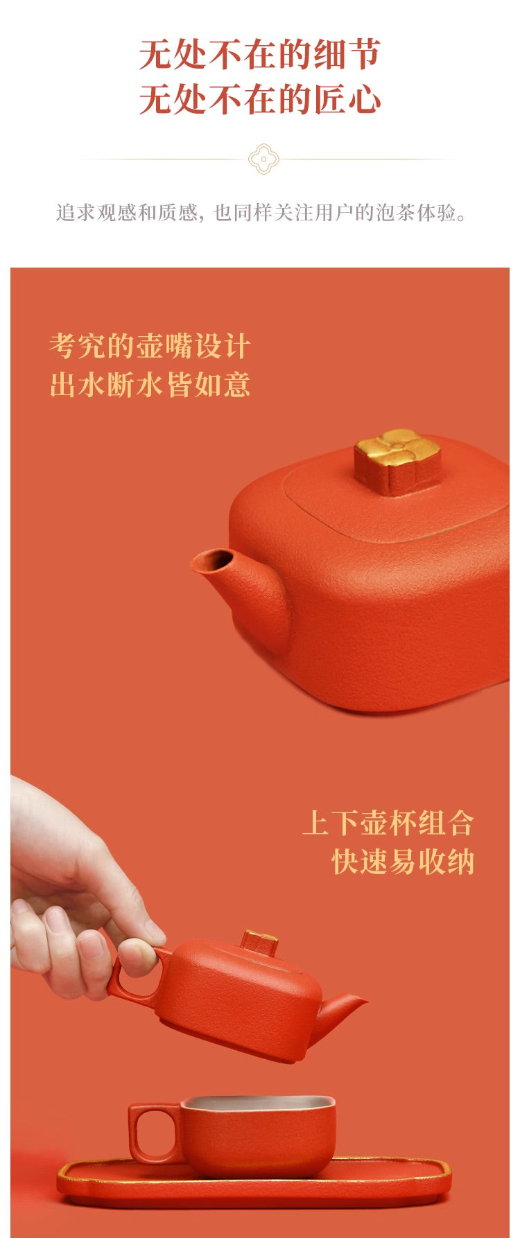 故宮宮廷文化 | 四合如意茶具 一壺一杯 便攜茶杯