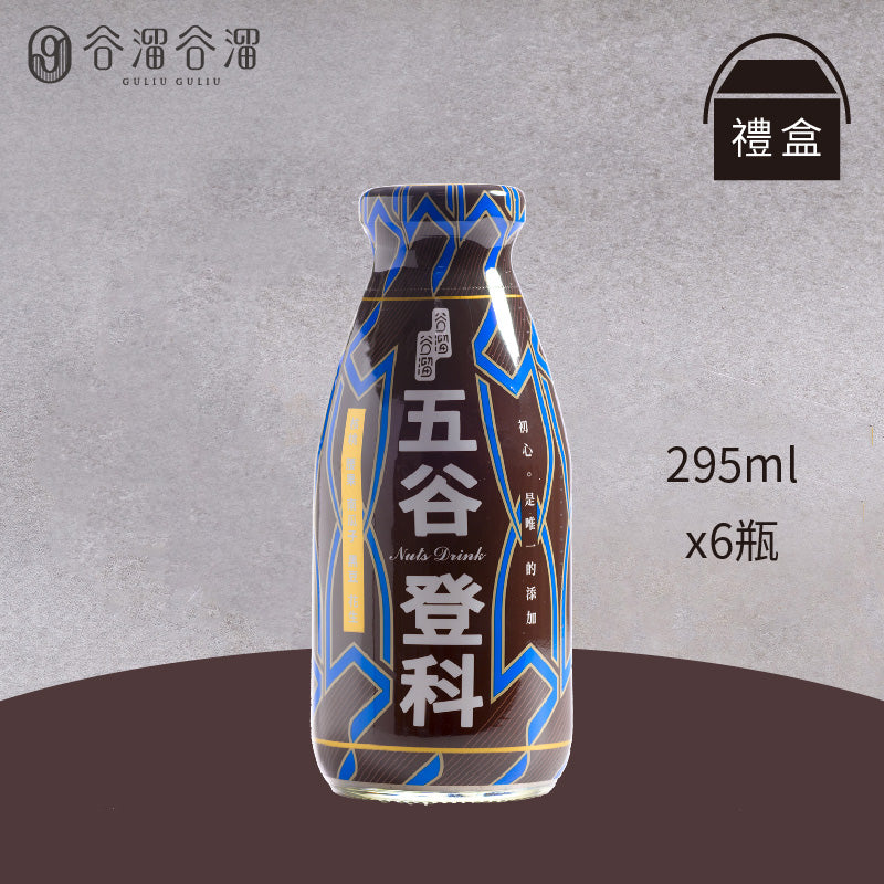 谷溜谷溜 五谷登科(6入堅果飲)(禮盒裝)