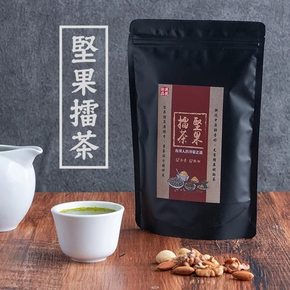 【 展榮商號 堅果擂茶 】 堅果口感 客家擂茶 創新口味 使用佐藤園抹茶
