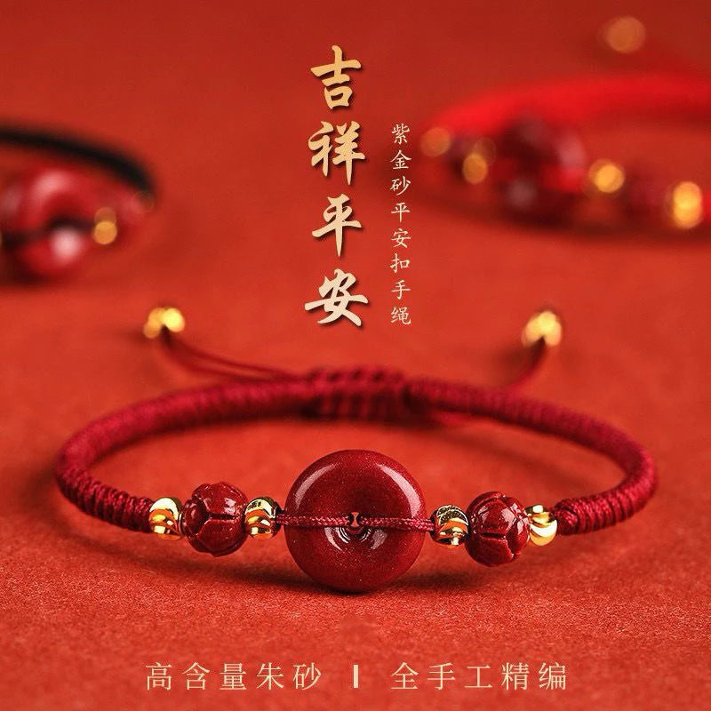 🆓🎁贈品(08.27.25)🎁下單贈品🎁農曆七月➕中元普渡 ~ 平安符 | 吊飾 | 手飾 | 限量 | 鑰匙圈