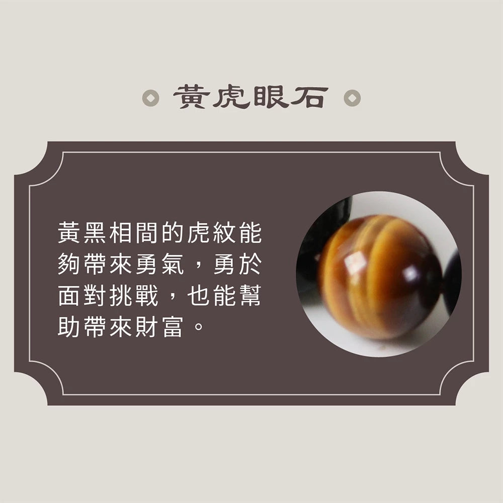 【聚寶閣】招財黑曜石貔貅手鍊|手珠|聚財|避邪(含過爐開光)12MM|大甲媽 鎮瀾宮
