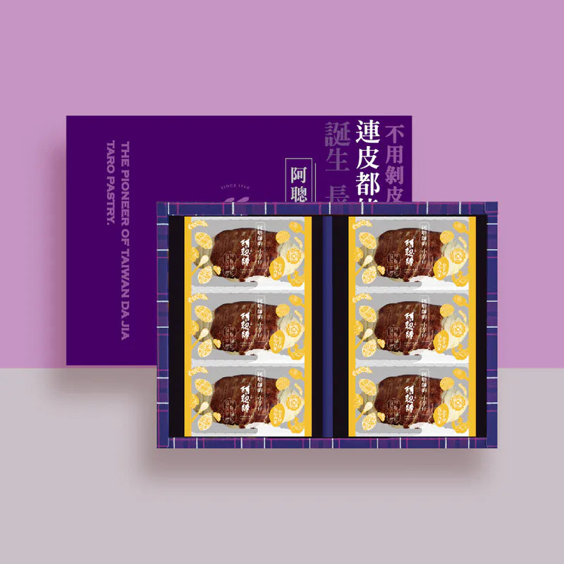 阿聰師 小芋仔-流心內餡(6入*盒)