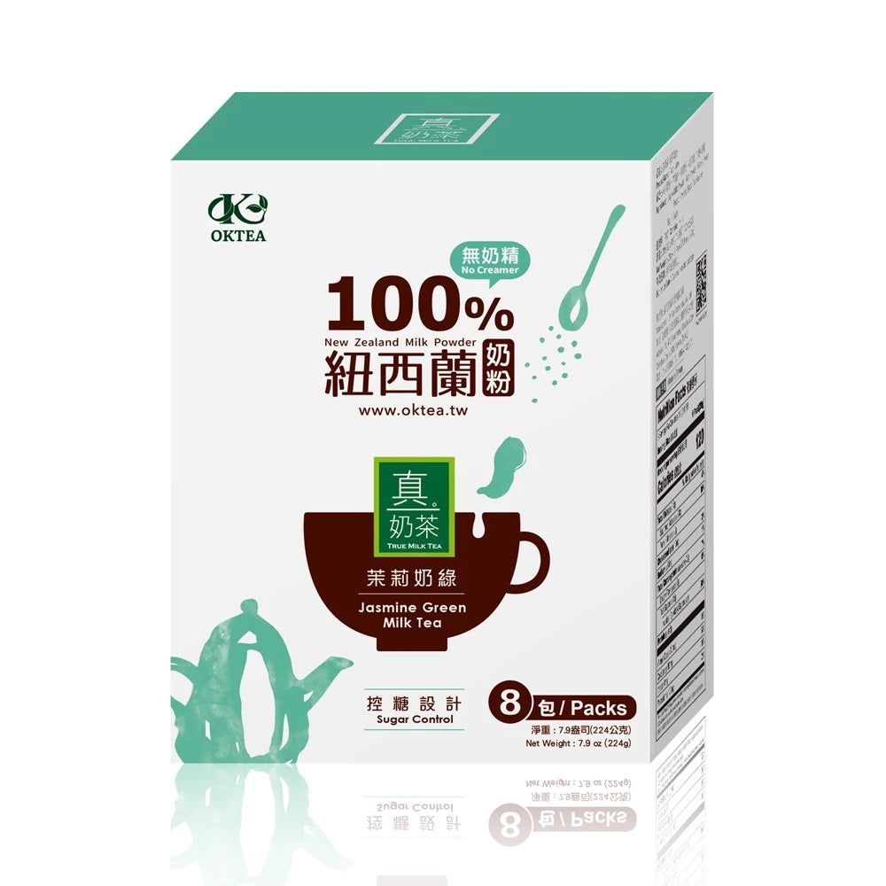 歐可茶葉 真奶茶 A33茉莉奶綠(8包/盒)