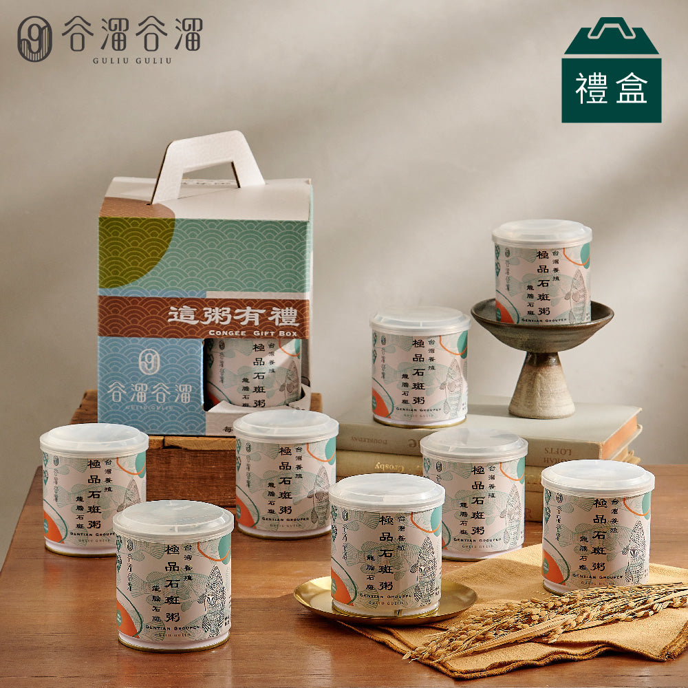 谷溜谷溜 極品石斑粥(8入裝)(禮盒裝)