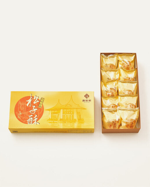 嘉味軒 原味松子酥(10入*盒)